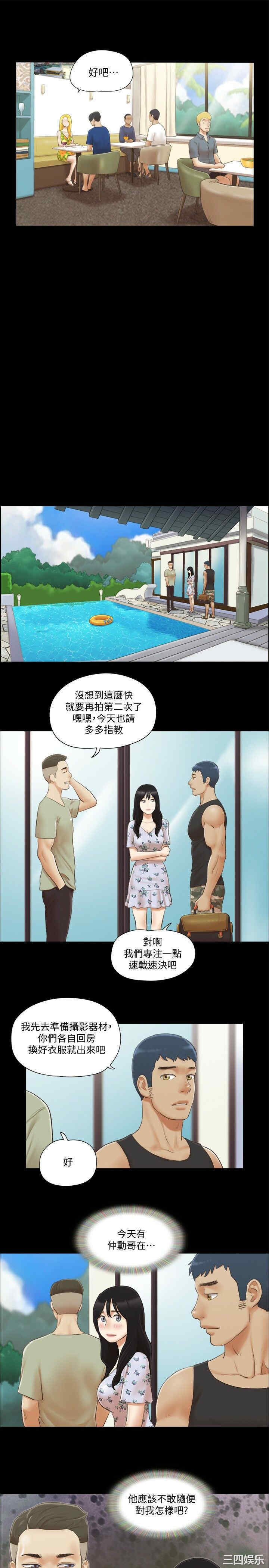 第23张