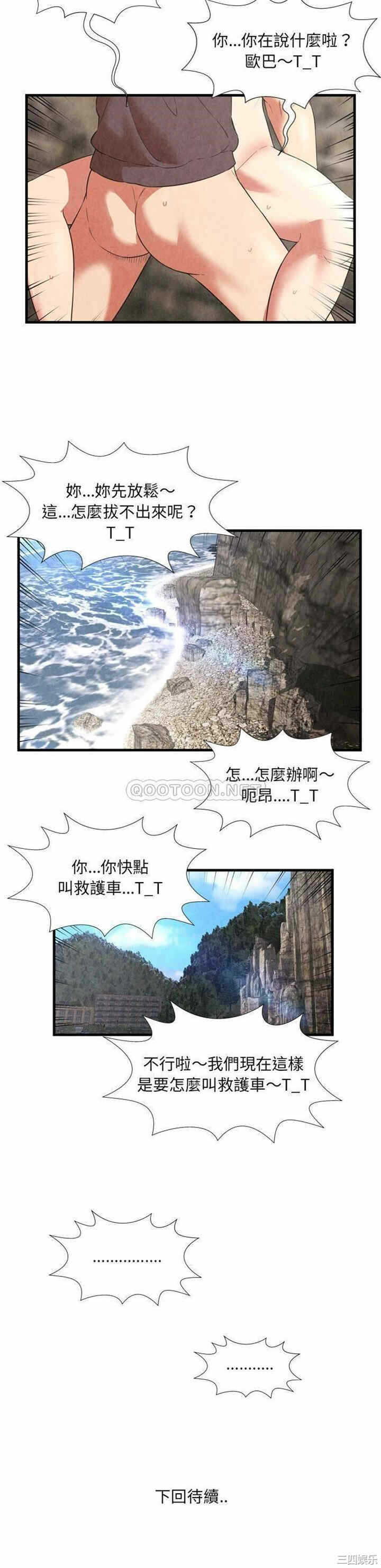 第21张