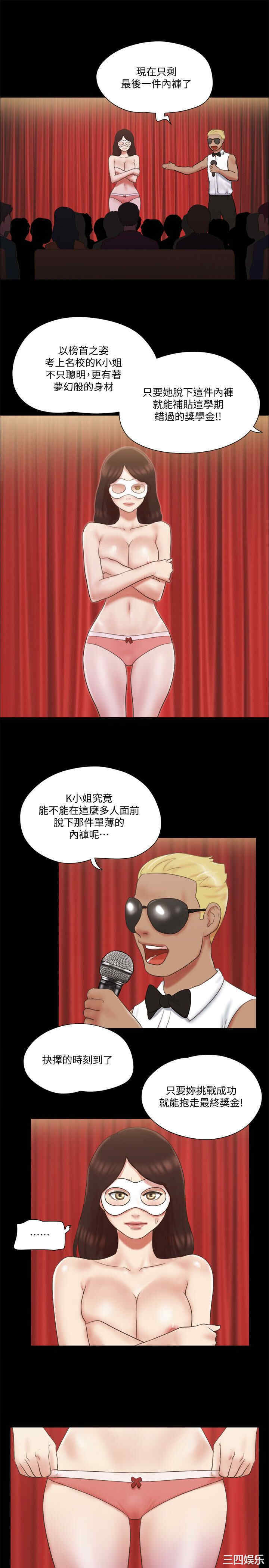 第19张
