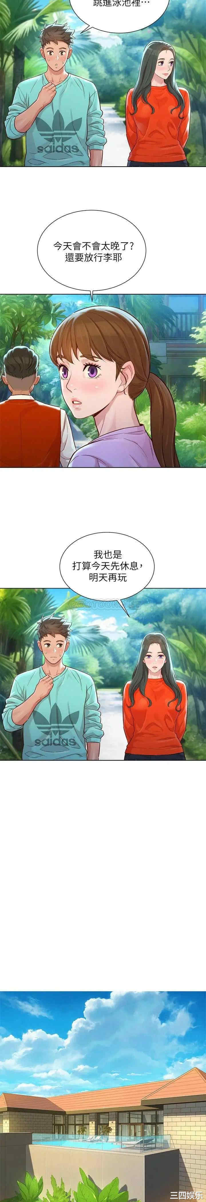 第19张