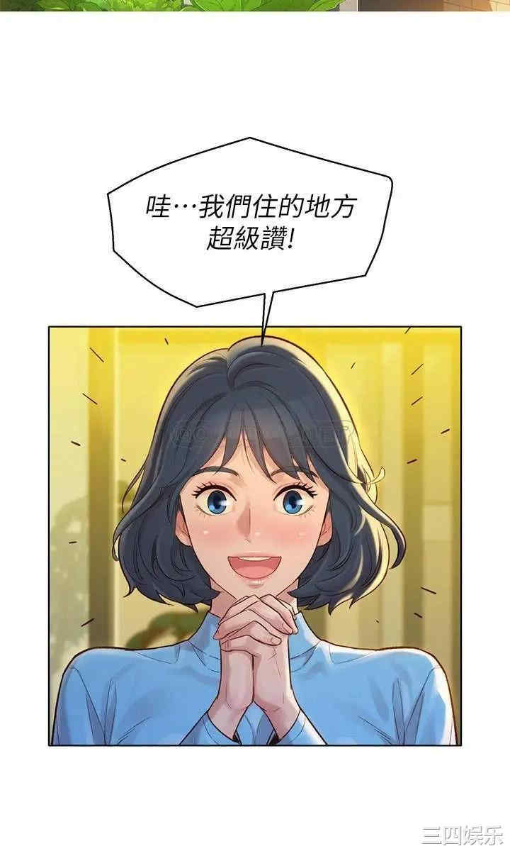 第20张