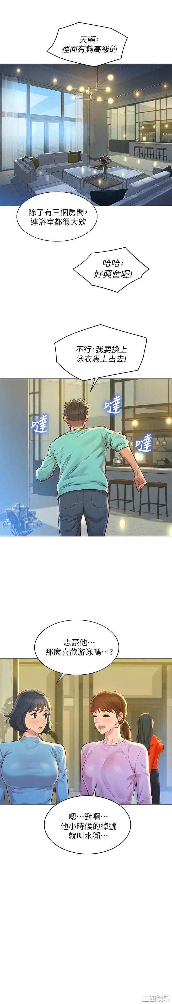 第21张