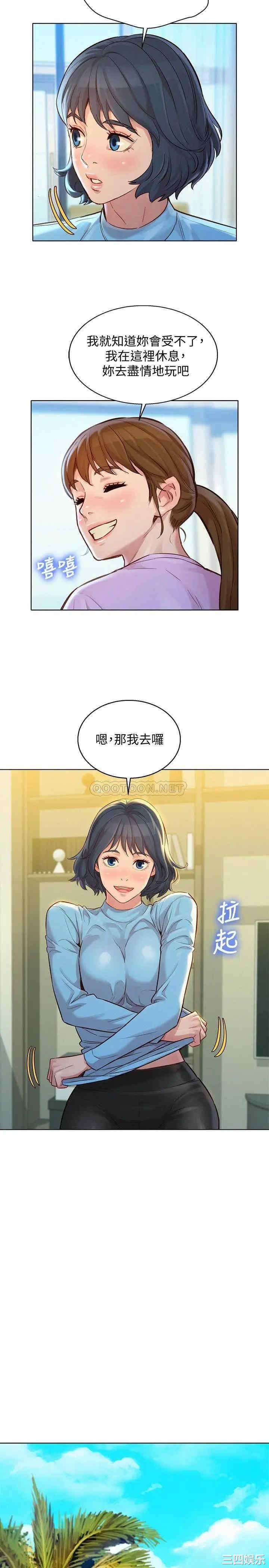 第25张