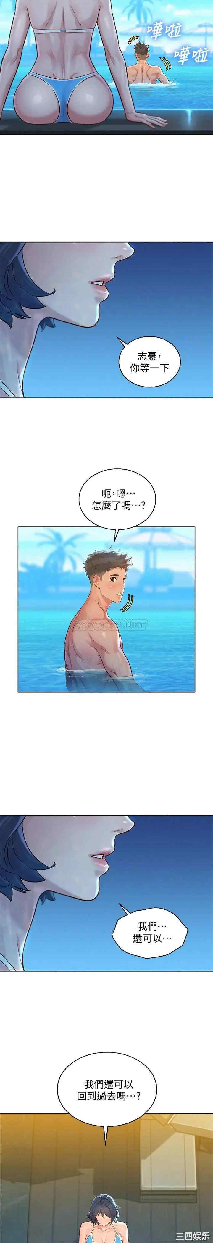 第31张