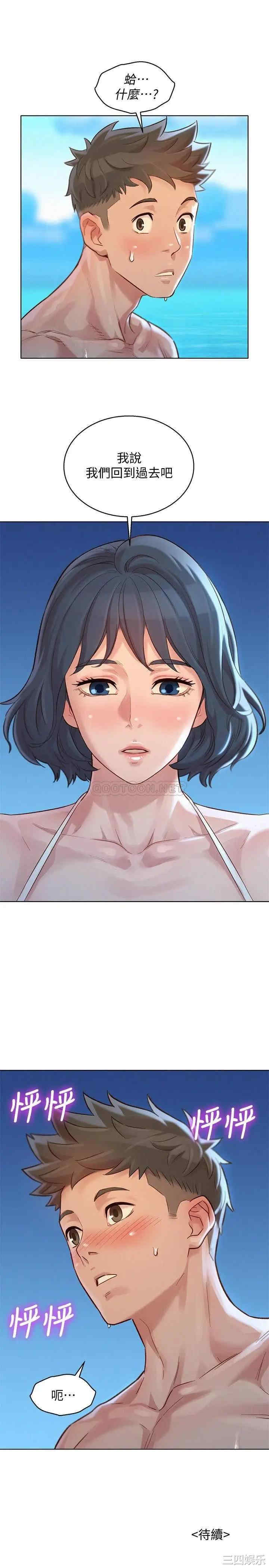 第33张