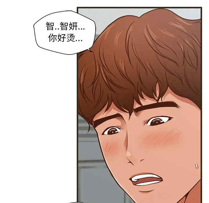第58张