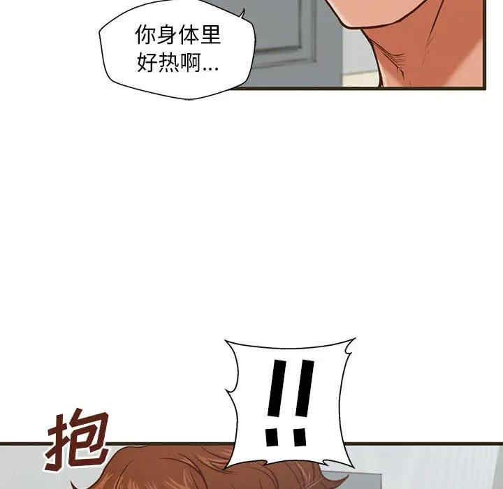 第59张