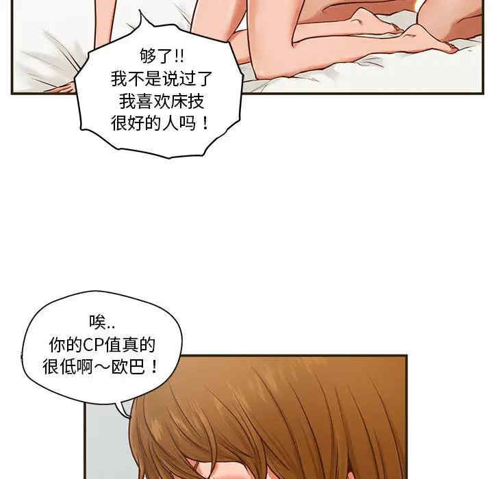 第102张