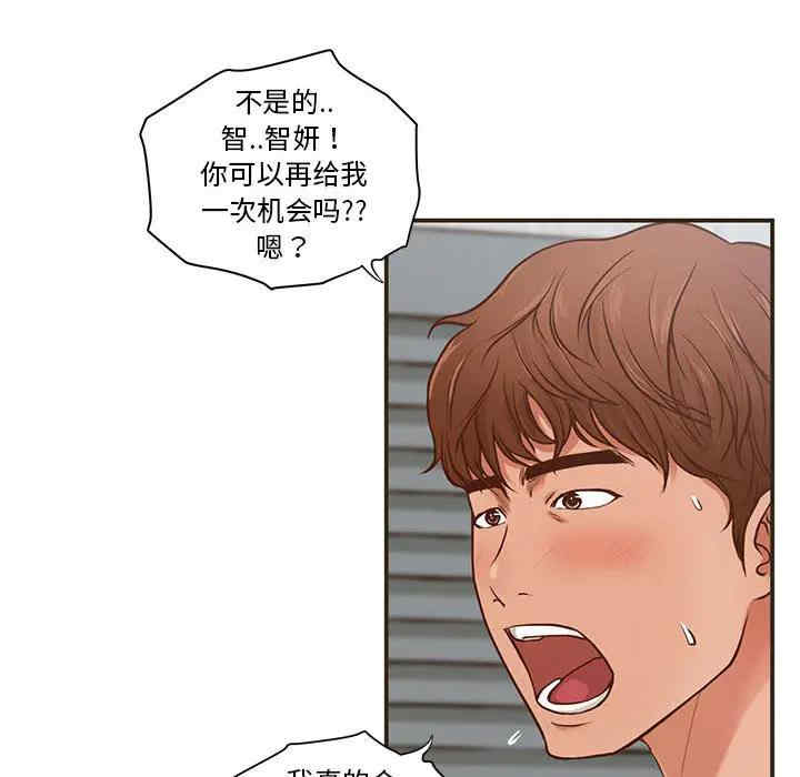 第105张