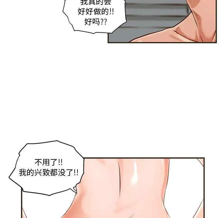 第107张