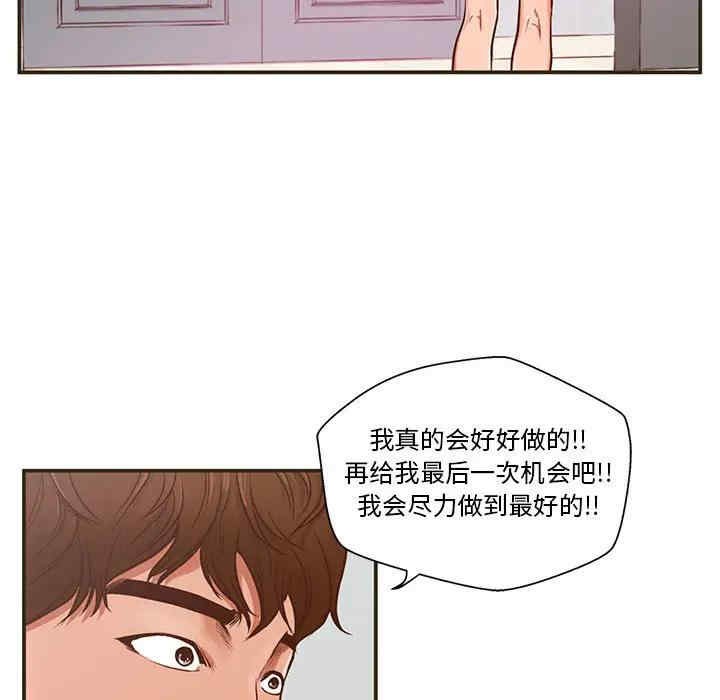 第113张