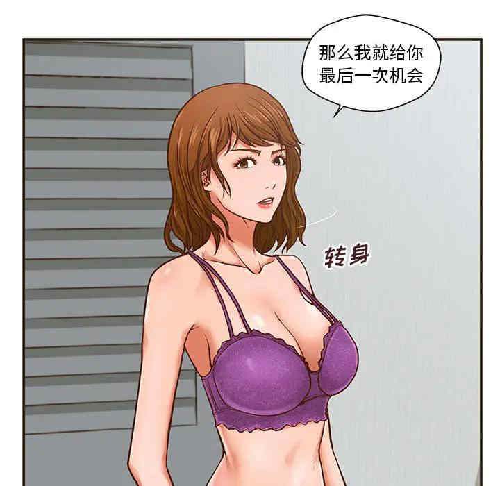 第121张