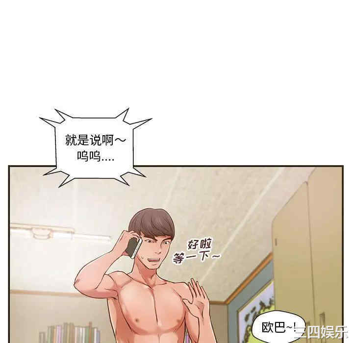 第144张