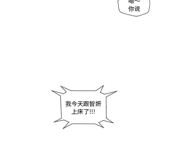 第2张