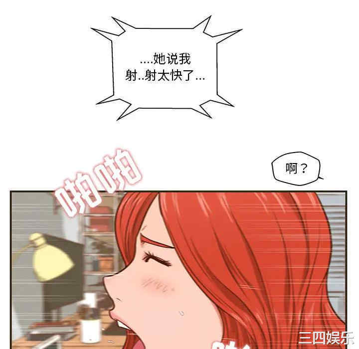 第20张