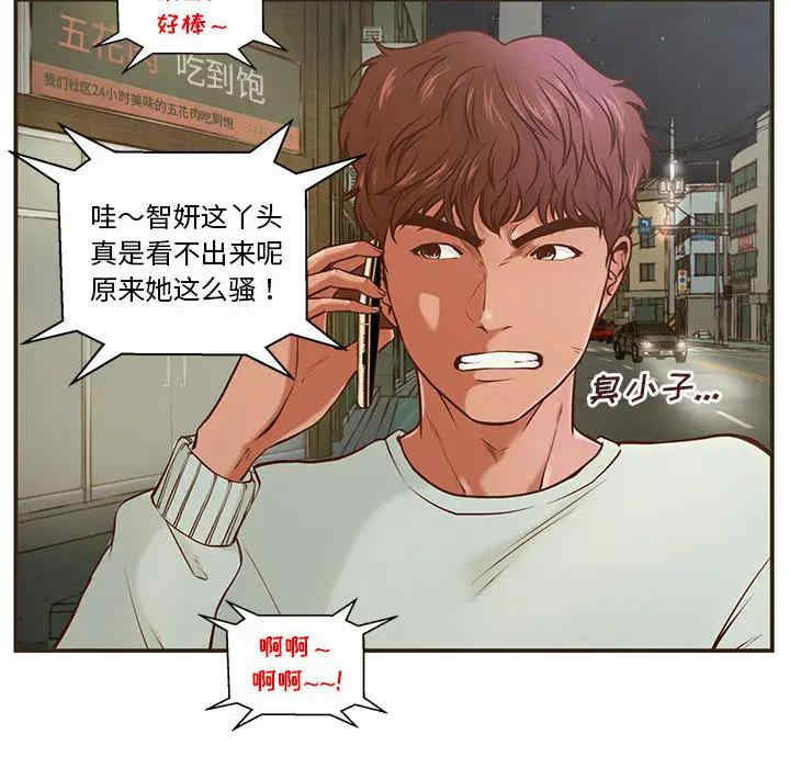 第26张