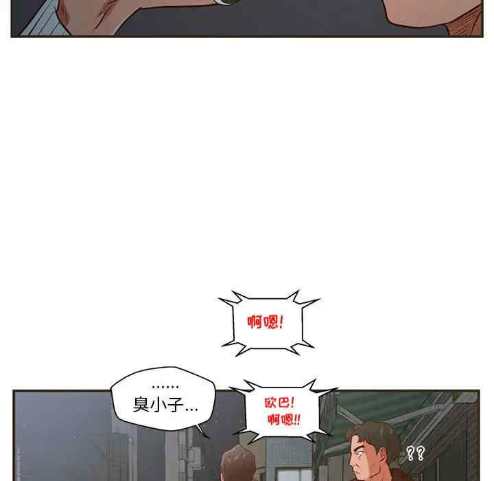 第41张