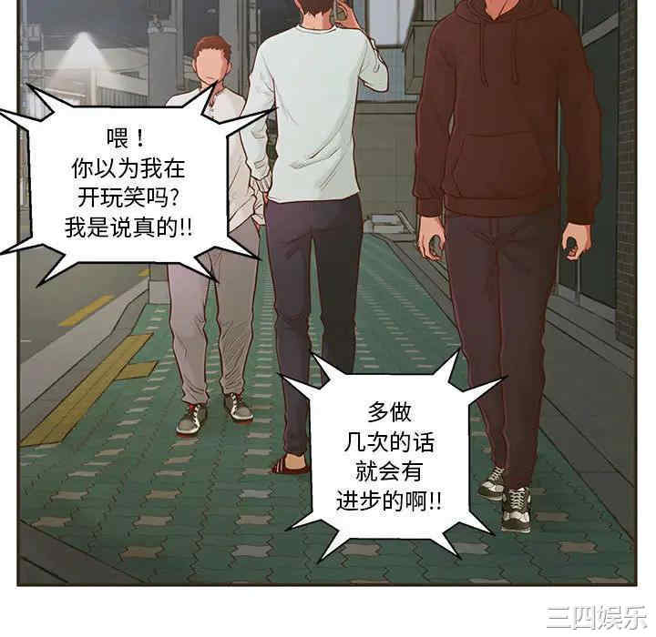 第44张