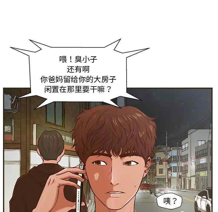 第46张