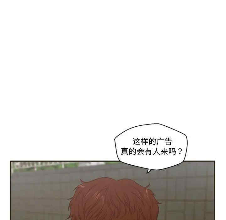 第71张