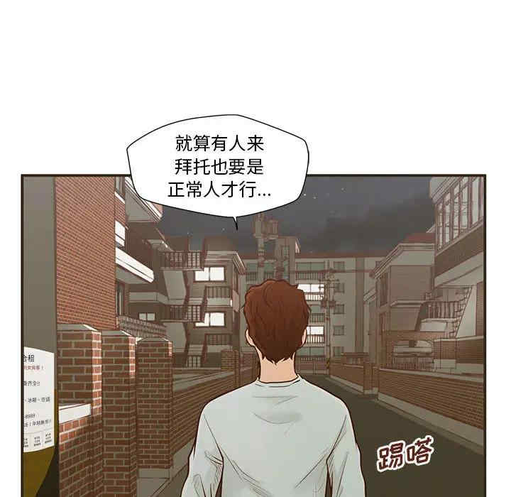 第76张