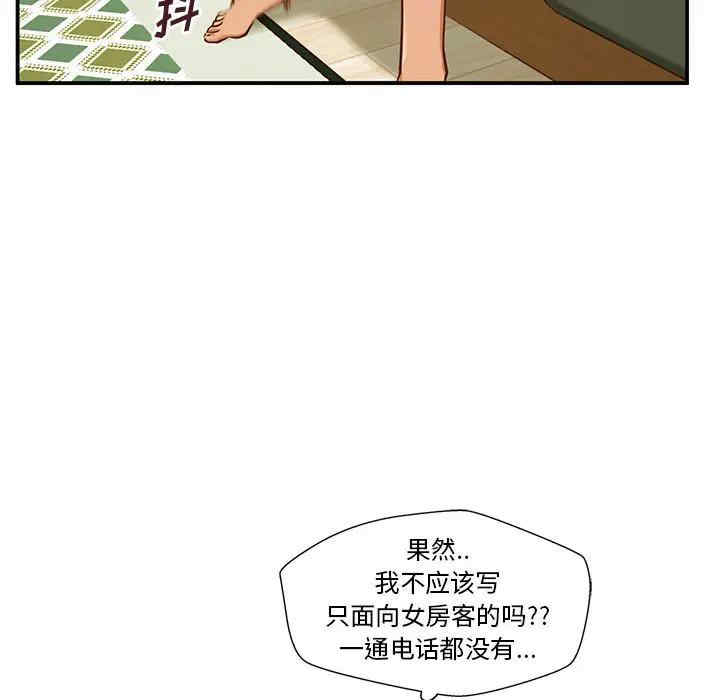 第87张