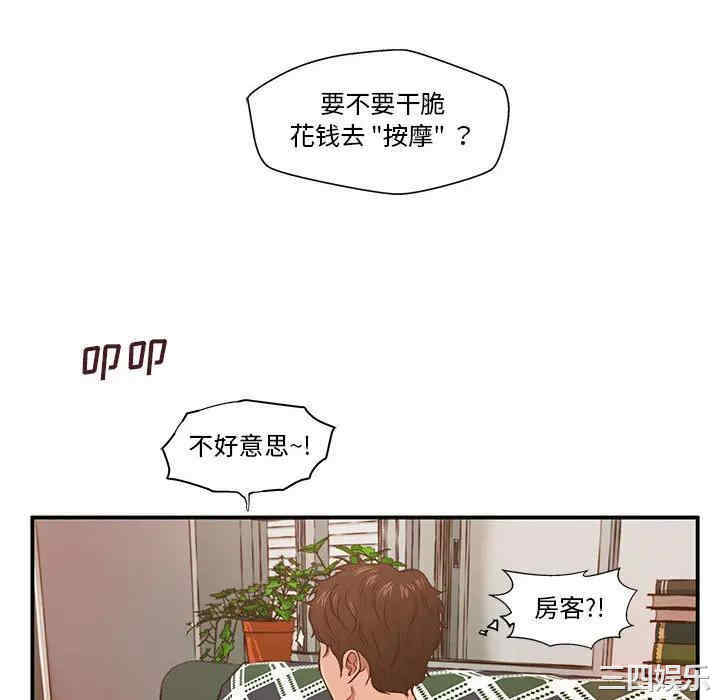 第91张