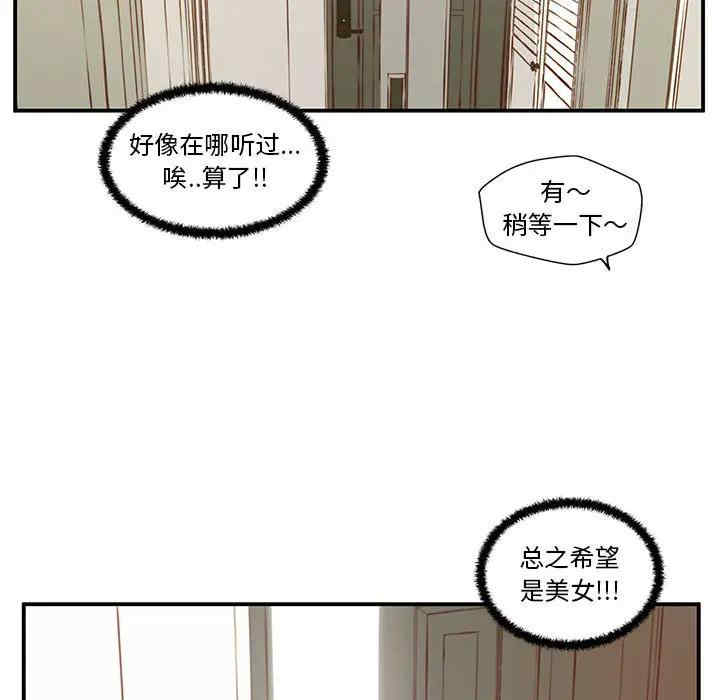 第99张