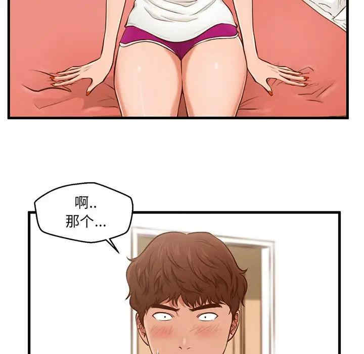 第47张
