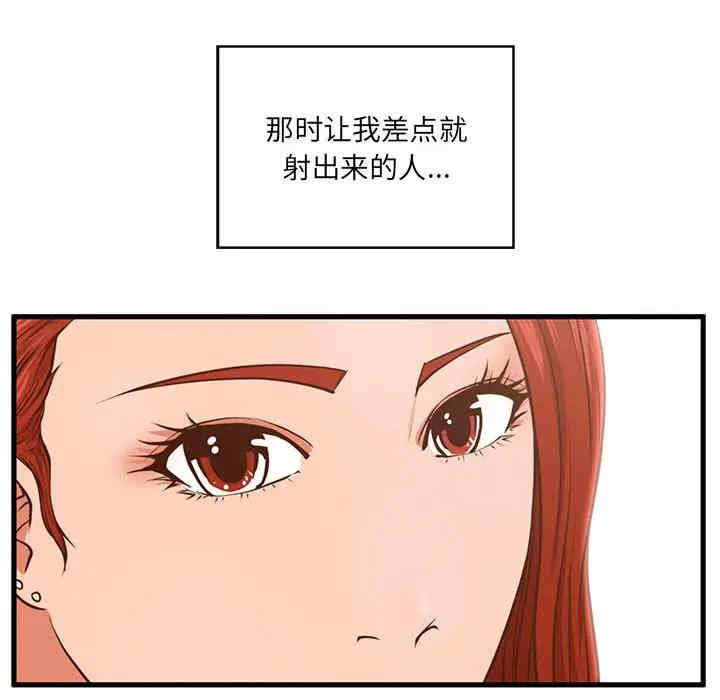 第63张