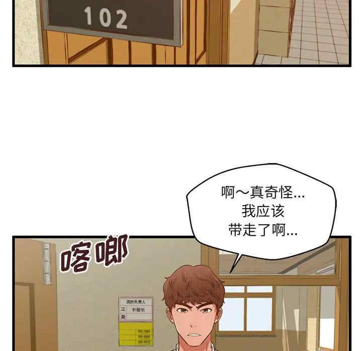 第67张
