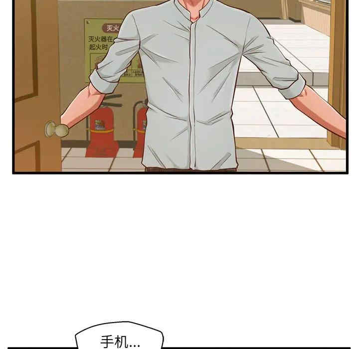 第68张