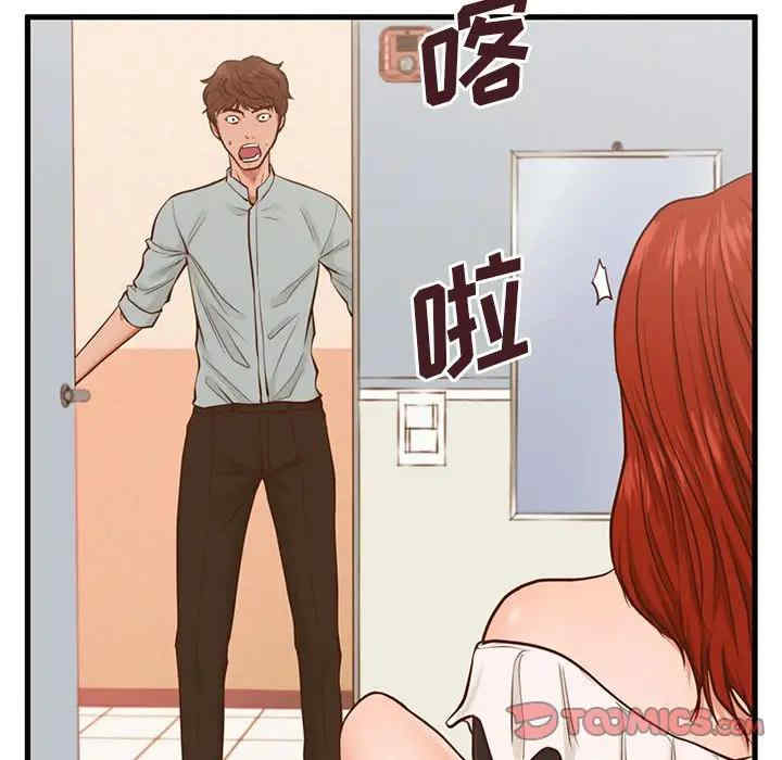 第87张