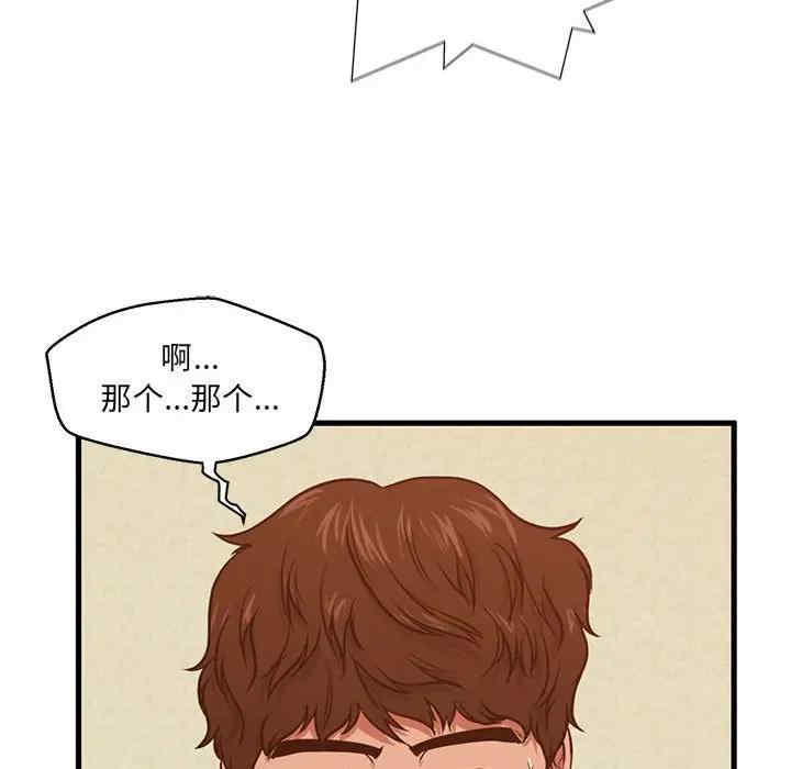 第91张