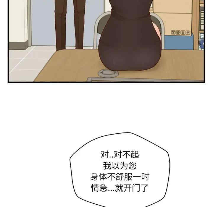 第95张