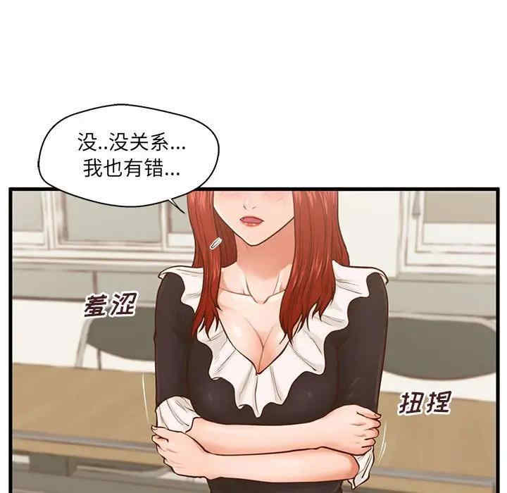 第97张