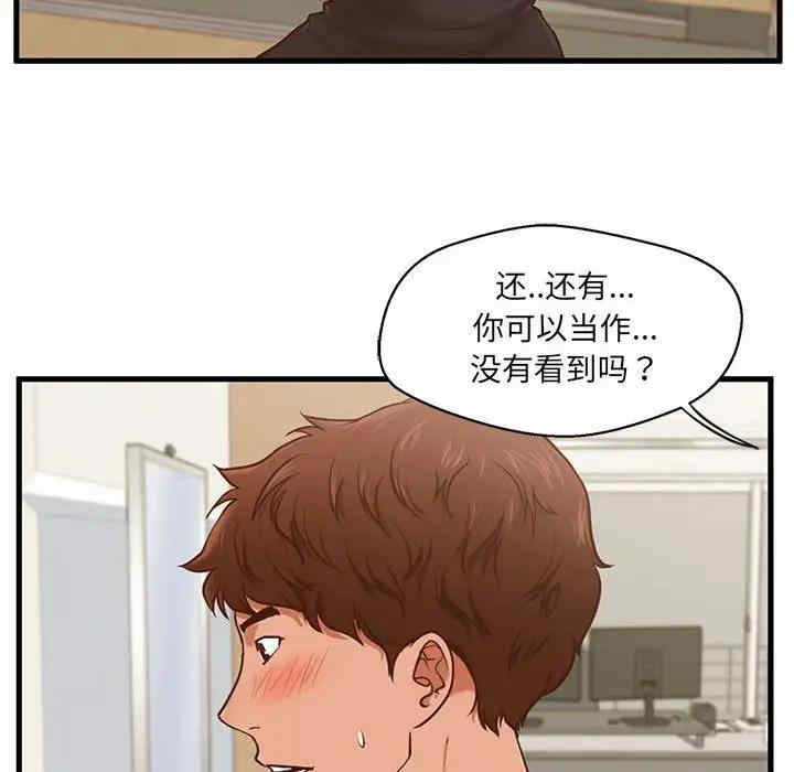第98张