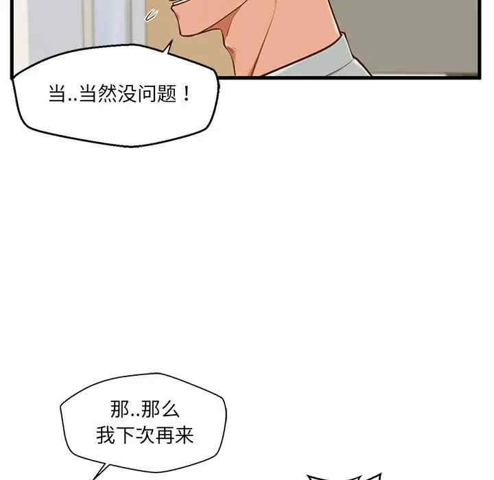 第99张