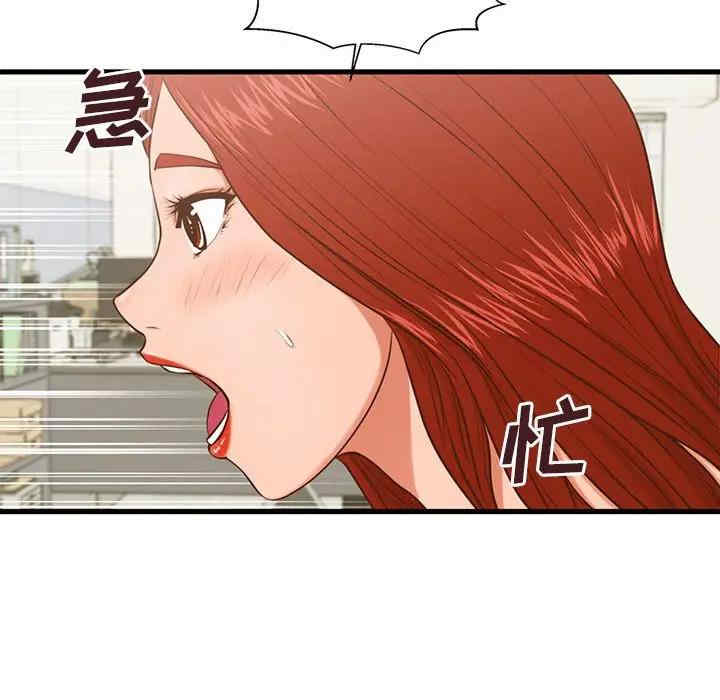 第102张