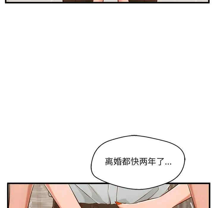 第2张
