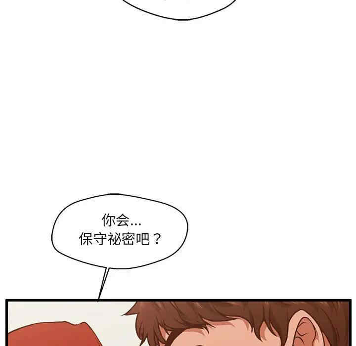 第26张