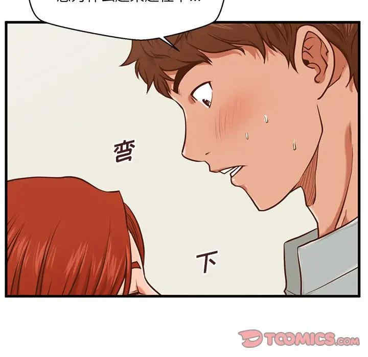 第30张