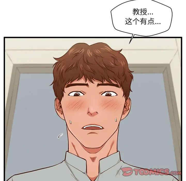 第48张