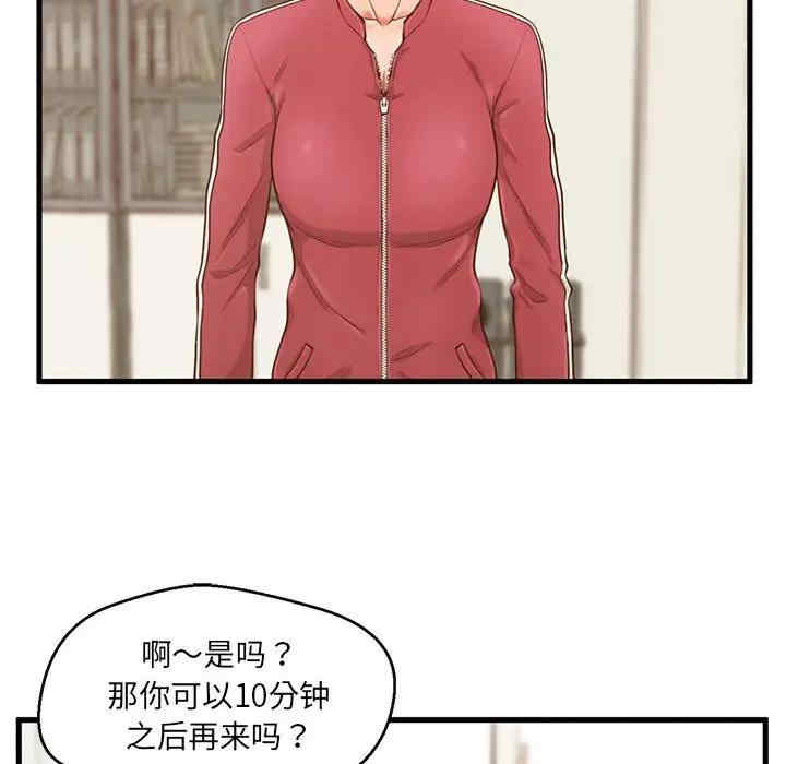 第52张