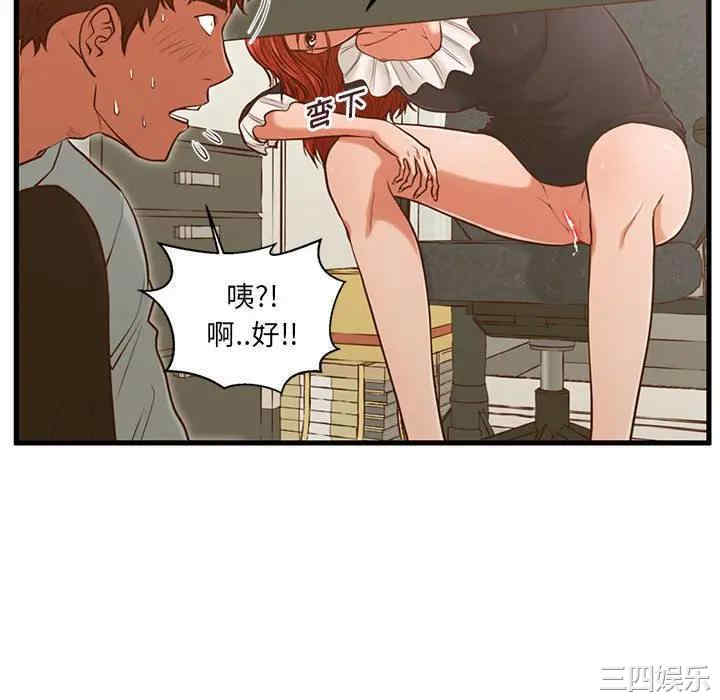 第67张
