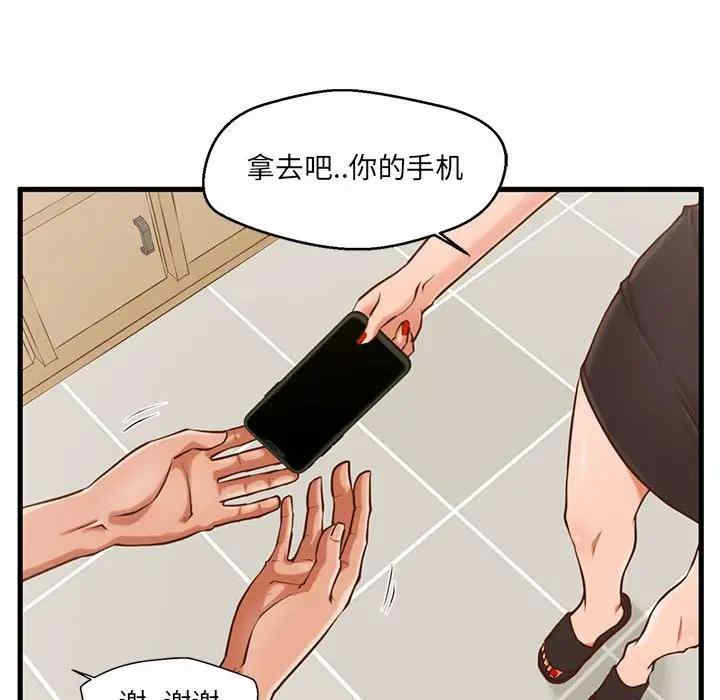 第73张