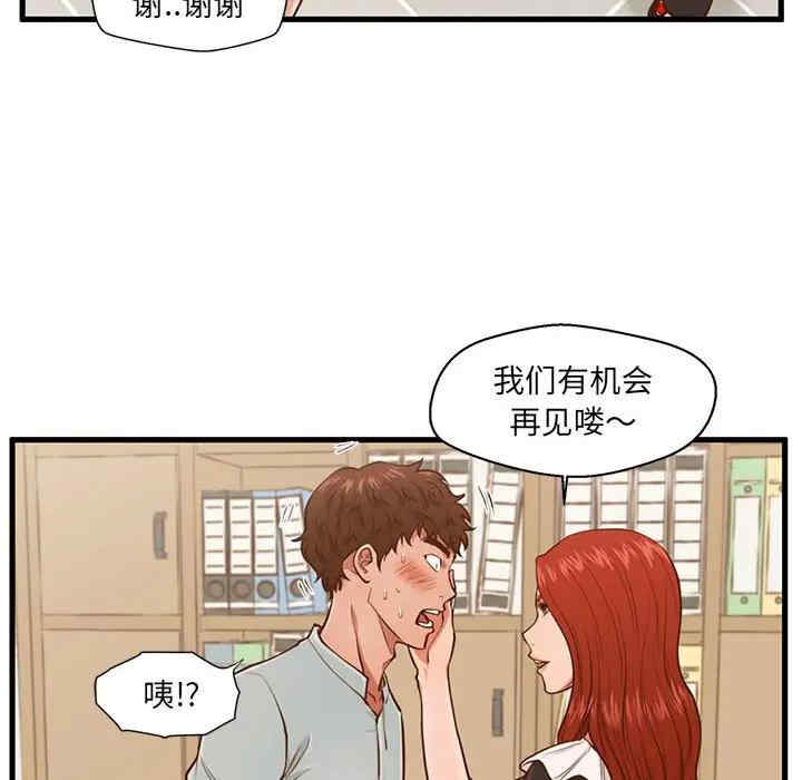 第75张