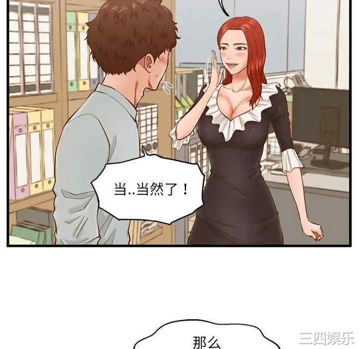 第80张