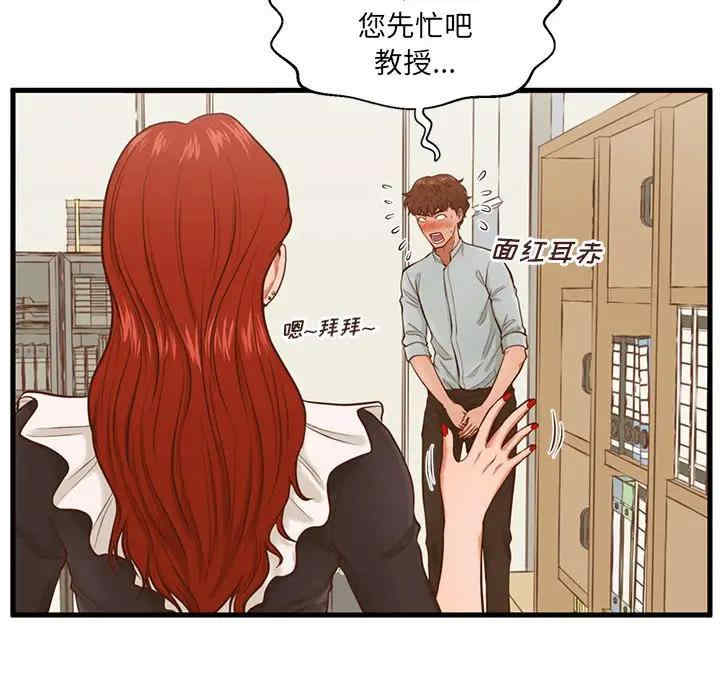 第81张