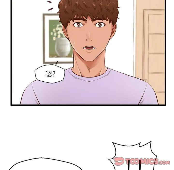 第92张